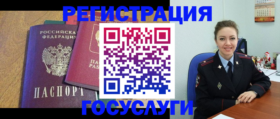 временная регистрация гарантия в Нытве