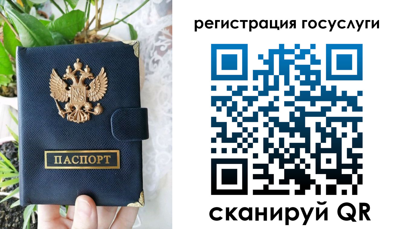 временная регистрация в квартире в Нытве